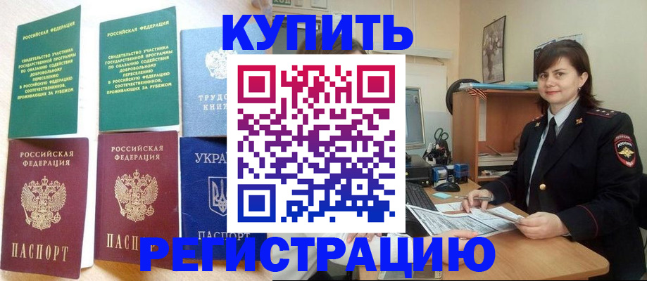 регистрация для школы в Городце