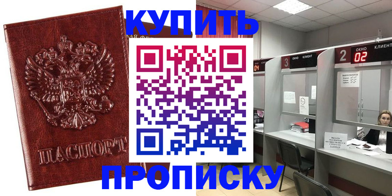 регистрация для дет. сада в Городце