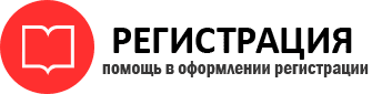 прописка в Городце id777269